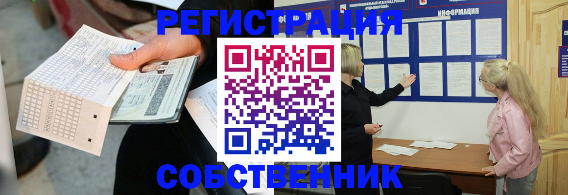 регистрация для дет. сада в Орехово-Зуево